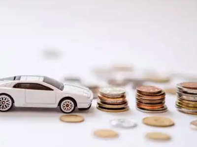 关于余庆正规车贷办理不能忽视的几个问题