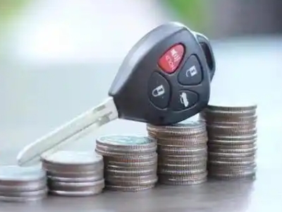 余庆汽车抵押贷款需要些什么条件?