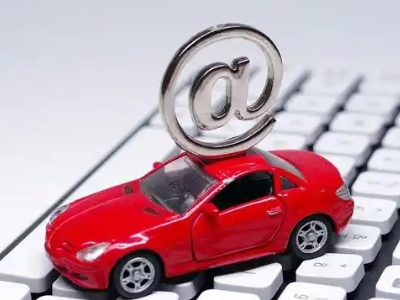 余庆汽车抵押贷款和汽车消费贷款有什么区别